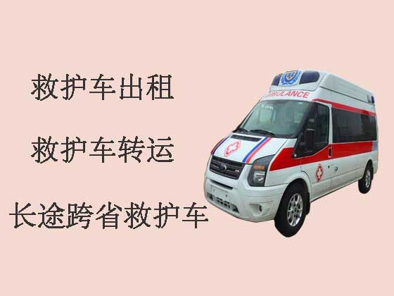潮州私人救护车出租跨省|专业接送病人救护车